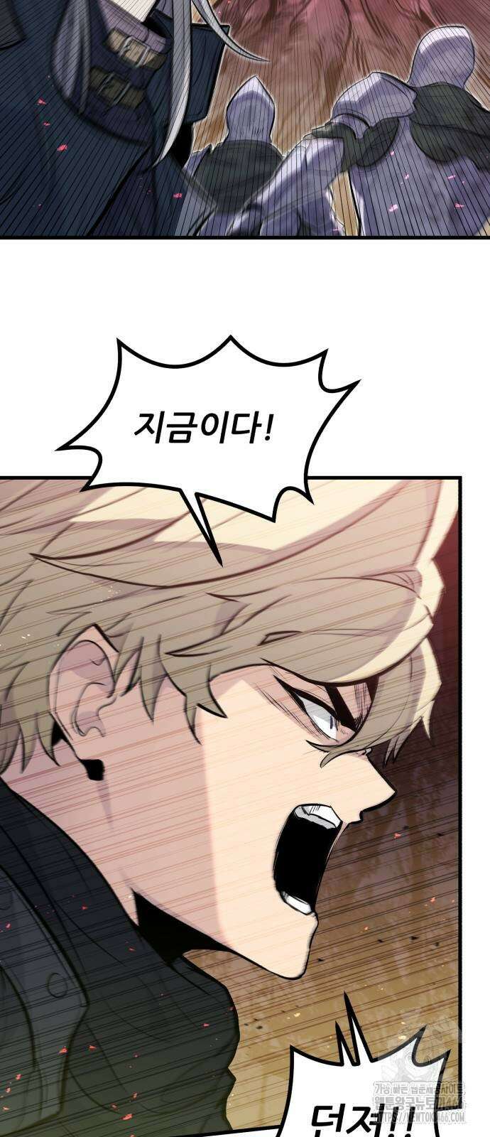 회귀한 용병은 다 계획이 있다 22화 28