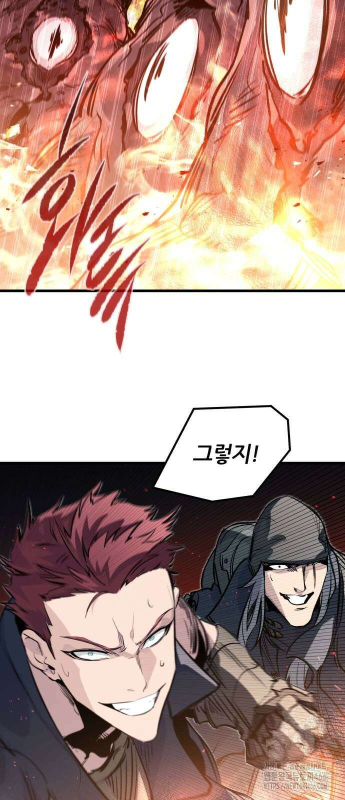 회귀한 용병은 다 계획이 있다 22화 52