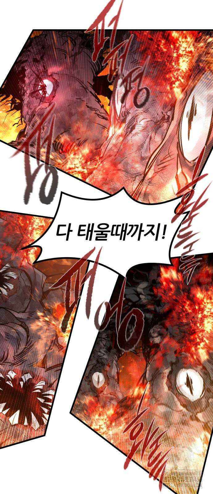 회귀한 용병은 다 계획이 있다 22화 54