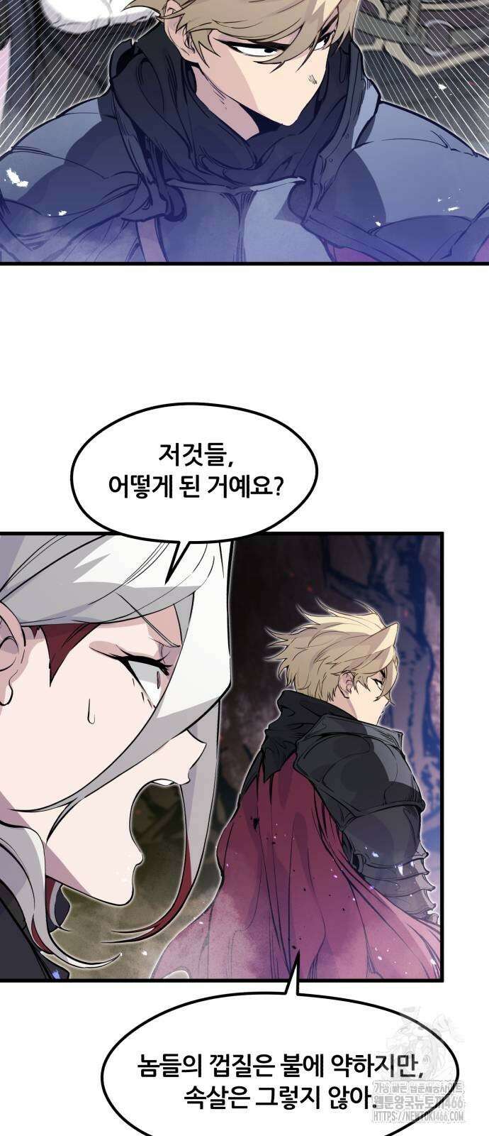 회귀한 용병은 다 계획이 있다 22화 63