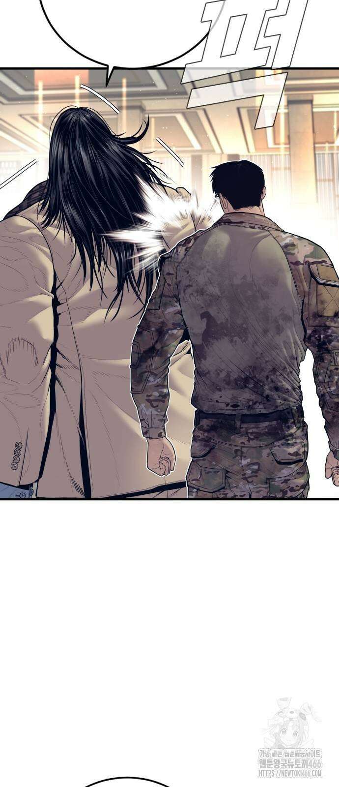 김부장 173화 4