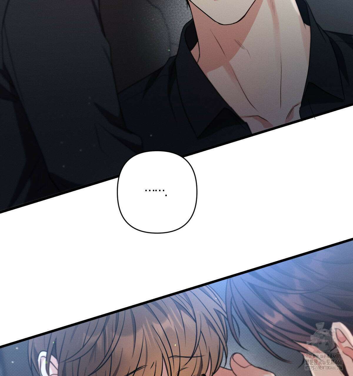 미필적 고의에 의한 연애사 100화 10