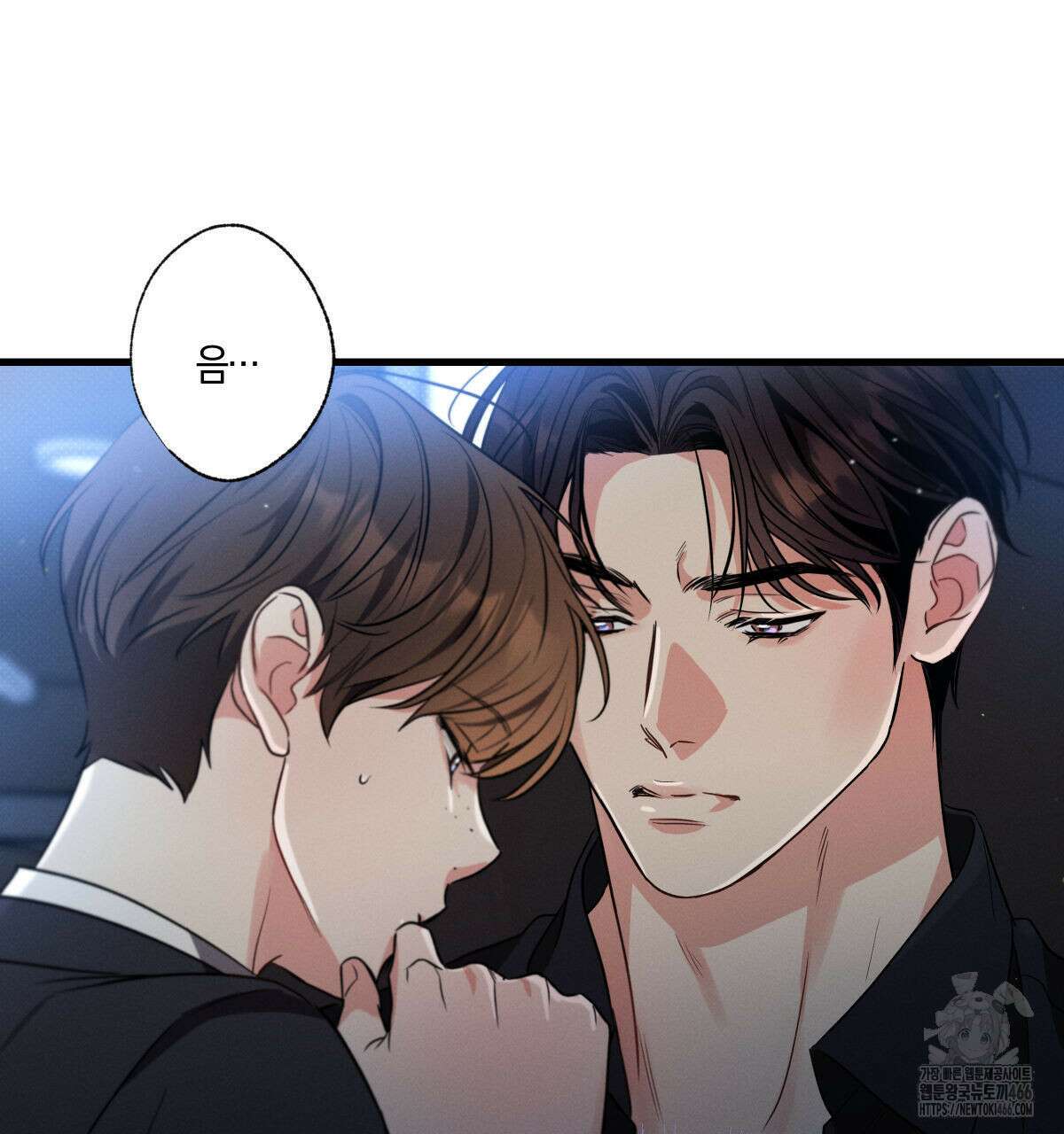 미필적 고의에 의한 연애사 100화 33