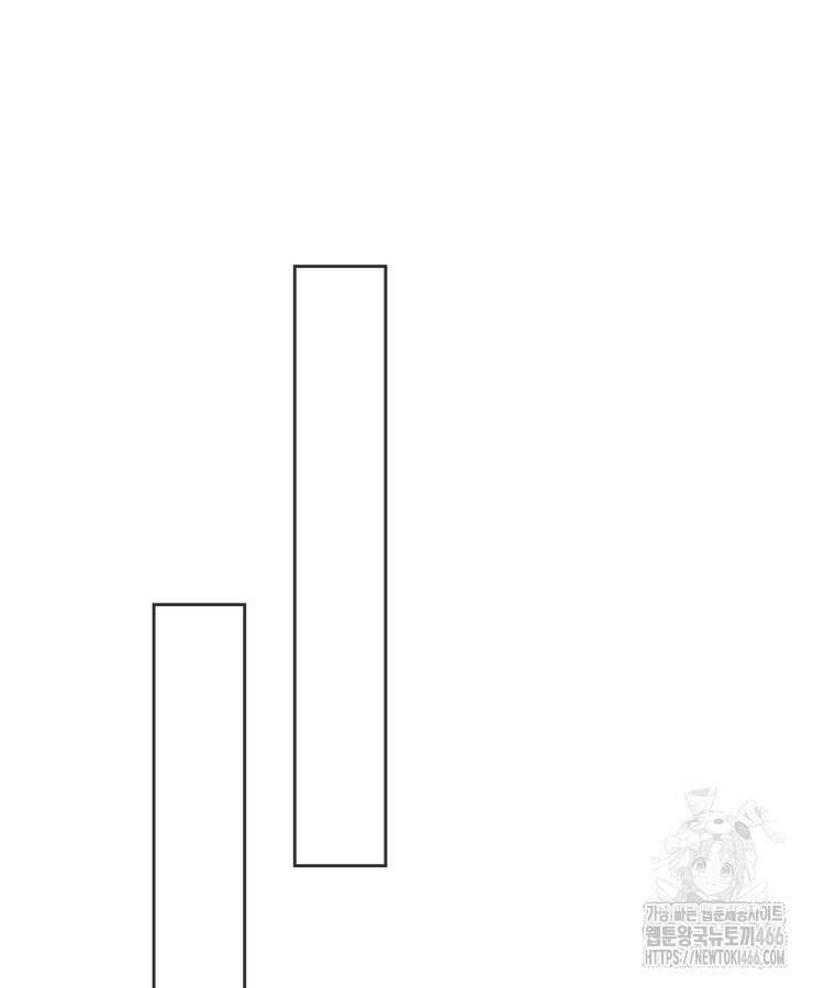 알고 보니 최강 신선 70화 3