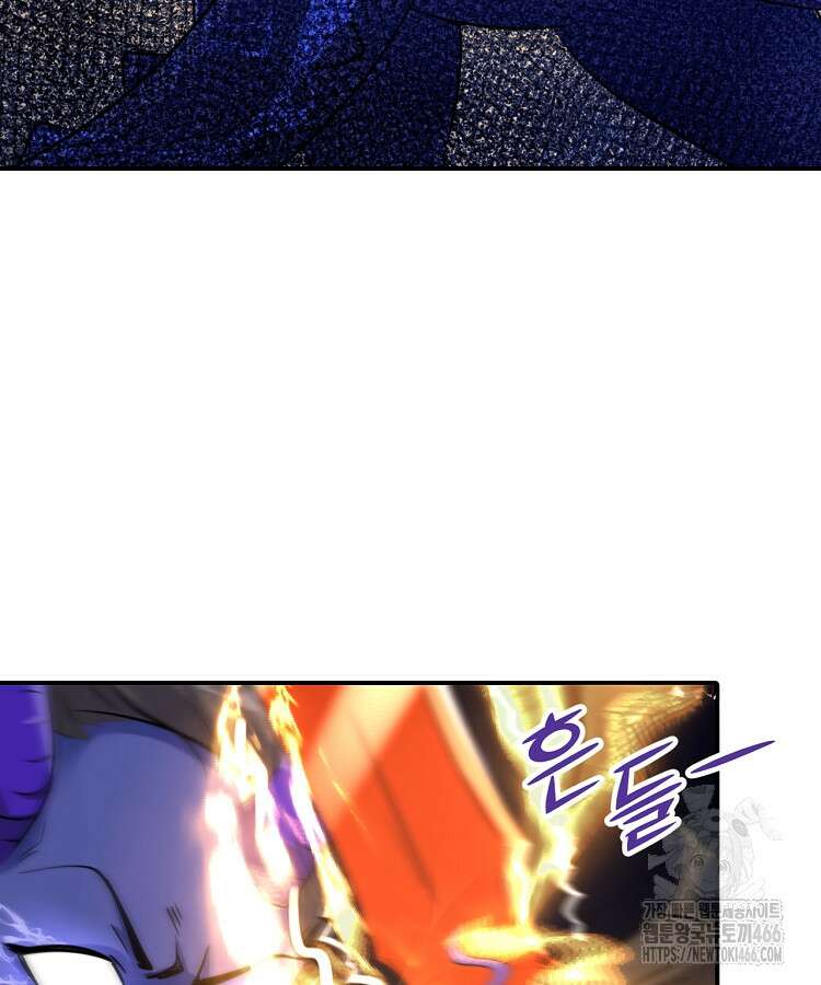 알고 보니 최강 신선 70화 16
