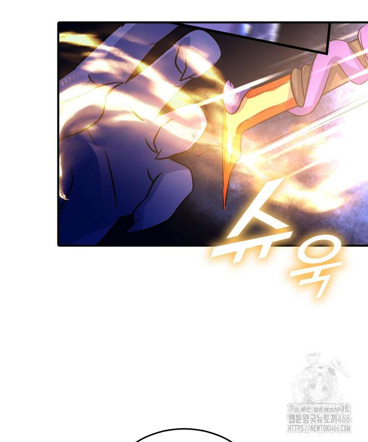 알고 보니 최강 신선 70화 18