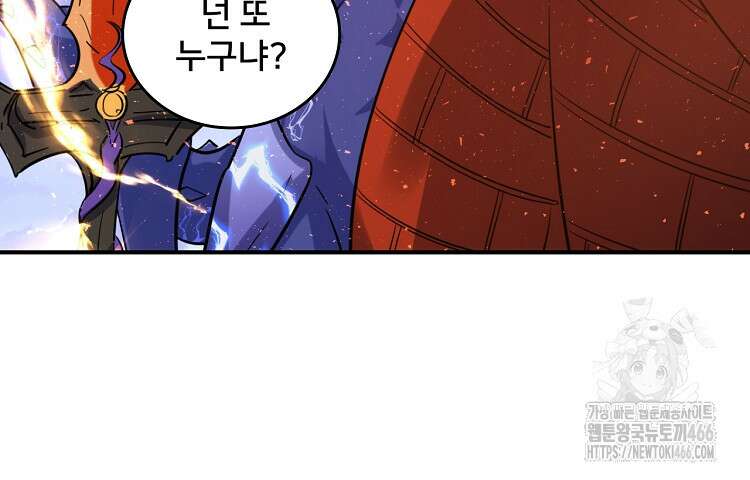 알고 보니 최강 신선 70화 20