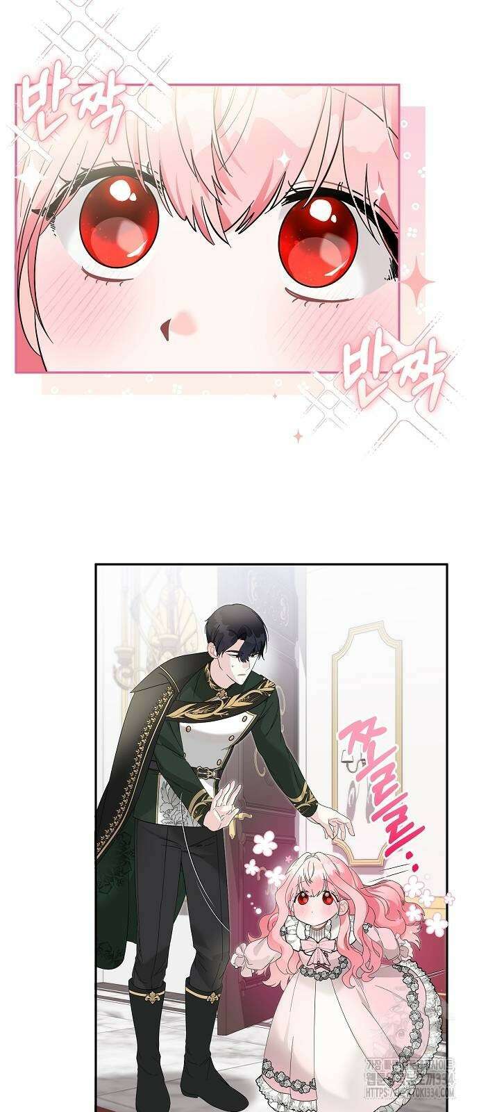 아니, 저는 황녀님만 꼬셨다니까요? 9화 4