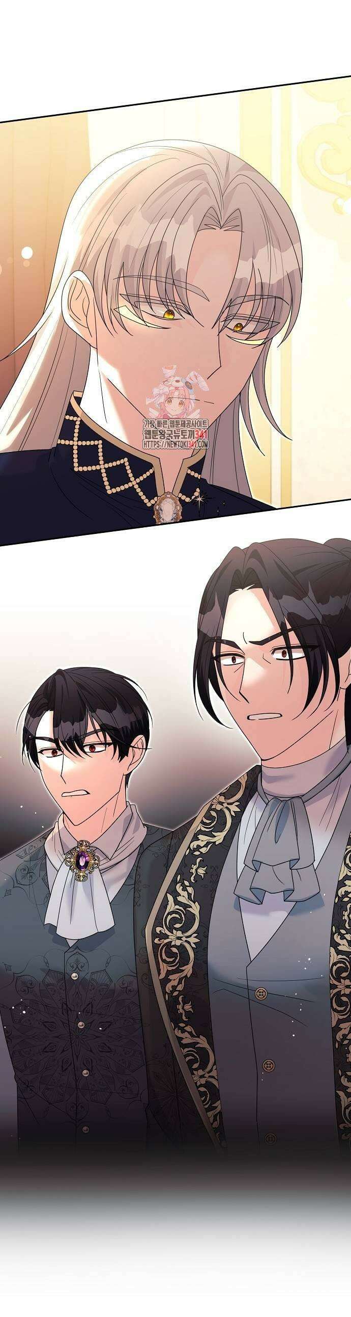 아니, 저는 황녀님만 꼬셨다니까요? 23화 1