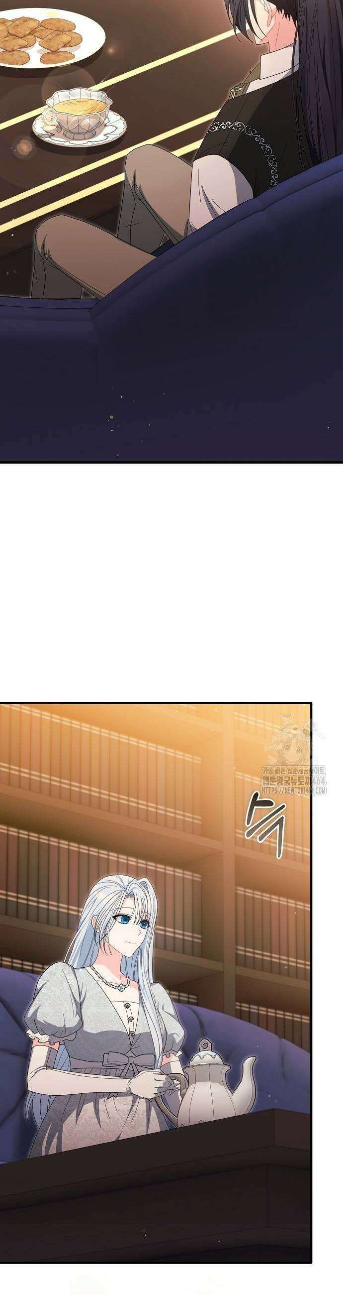 아니, 저는 황녀님만 꼬셨다니까요? 43화 25