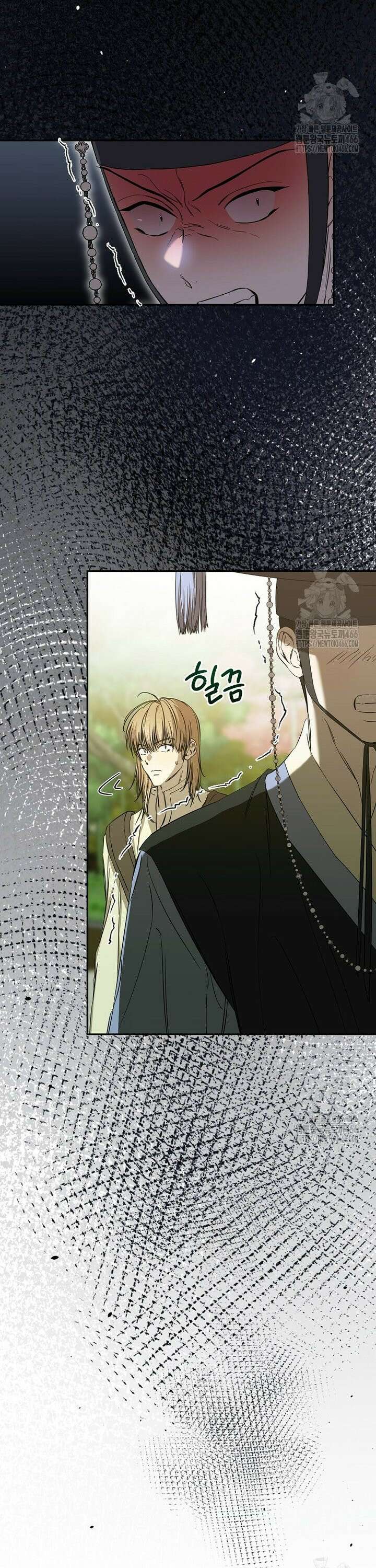 막내는 아이돌이 되어야 한다 51화 5