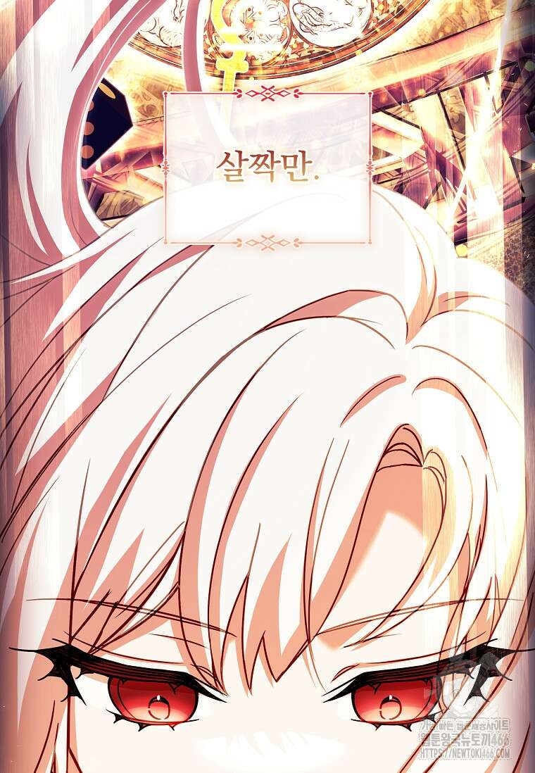 쉬고 싶은 레이디 159화 5