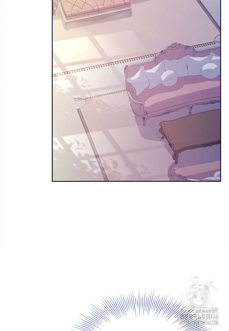 쉬고 싶은 레이디 159화 9