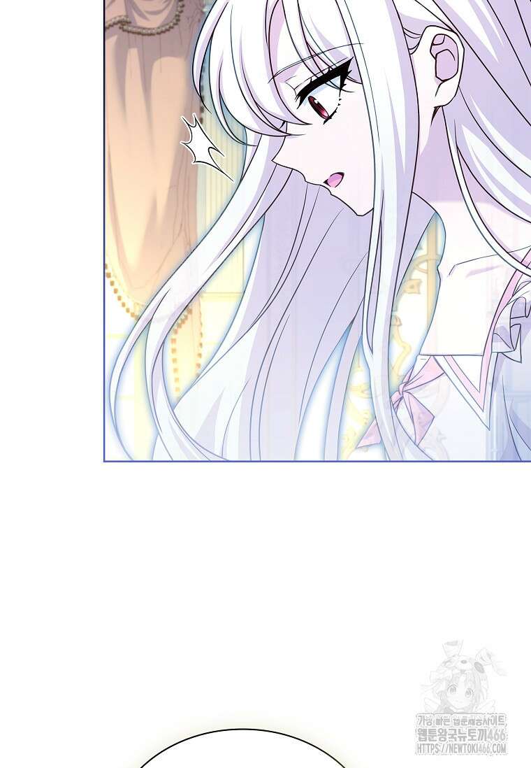 쉬고 싶은 레이디 159화 12