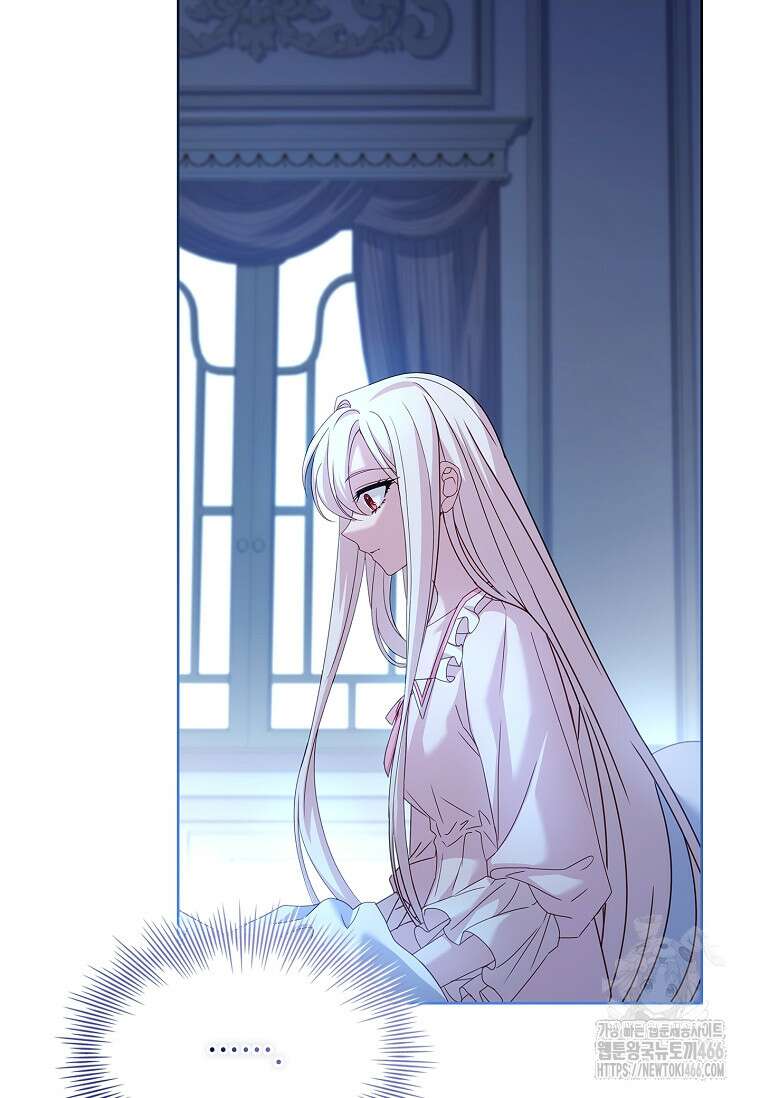 쉬고 싶은 레이디 159화 26