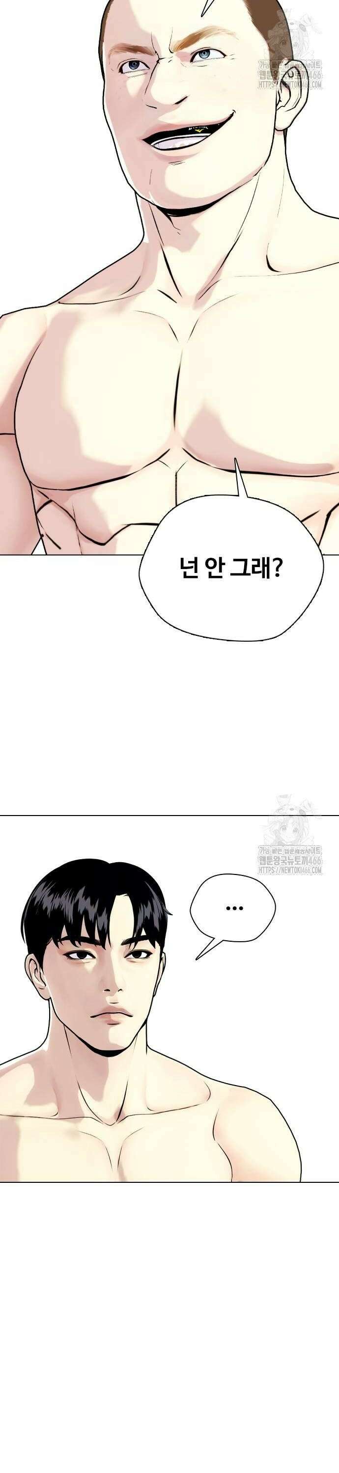 왕따가 격투기를 너무 잘함 104화． 죽어보자 2