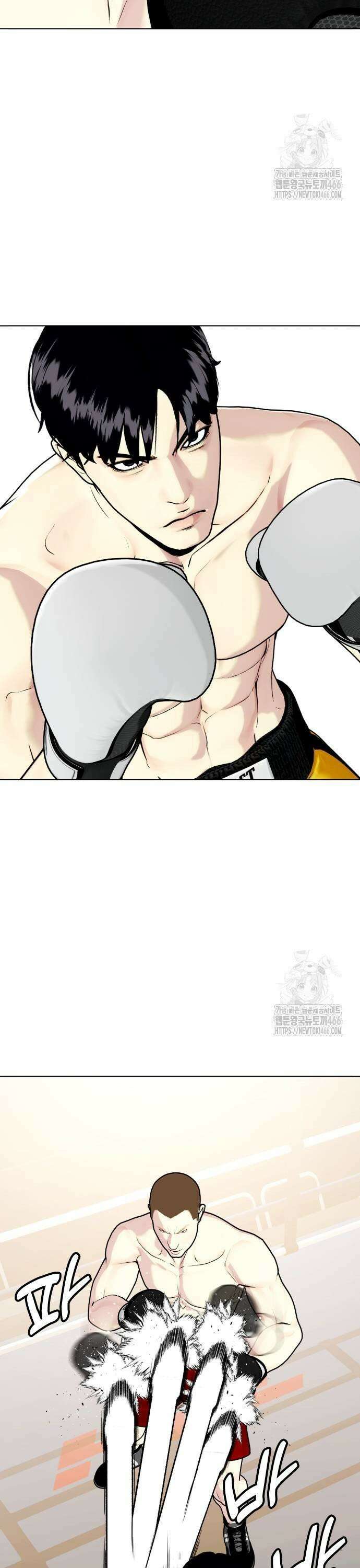왕따가 격투기를 너무 잘함 104화． 죽어보자 11