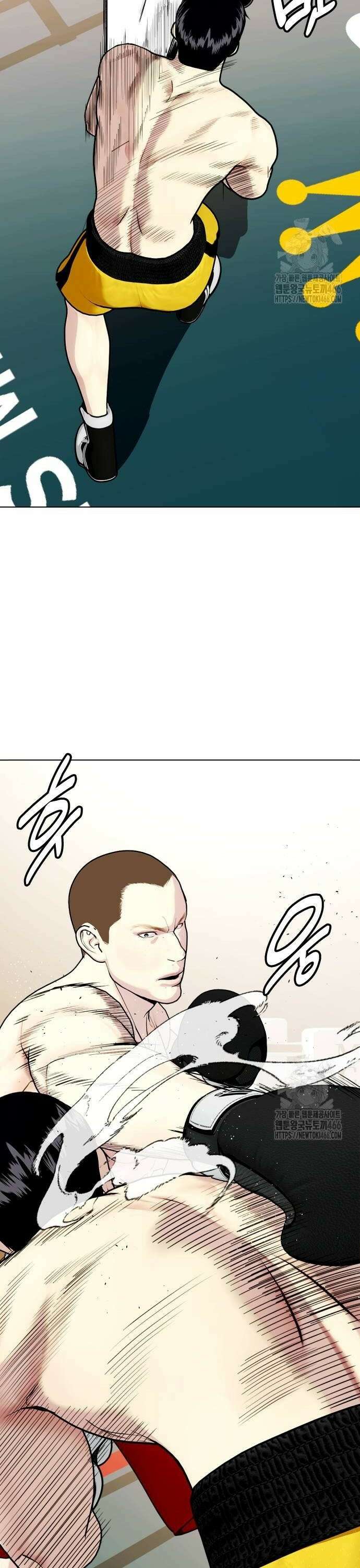 왕따가 격투기를 너무 잘함 104화． 죽어보자 12