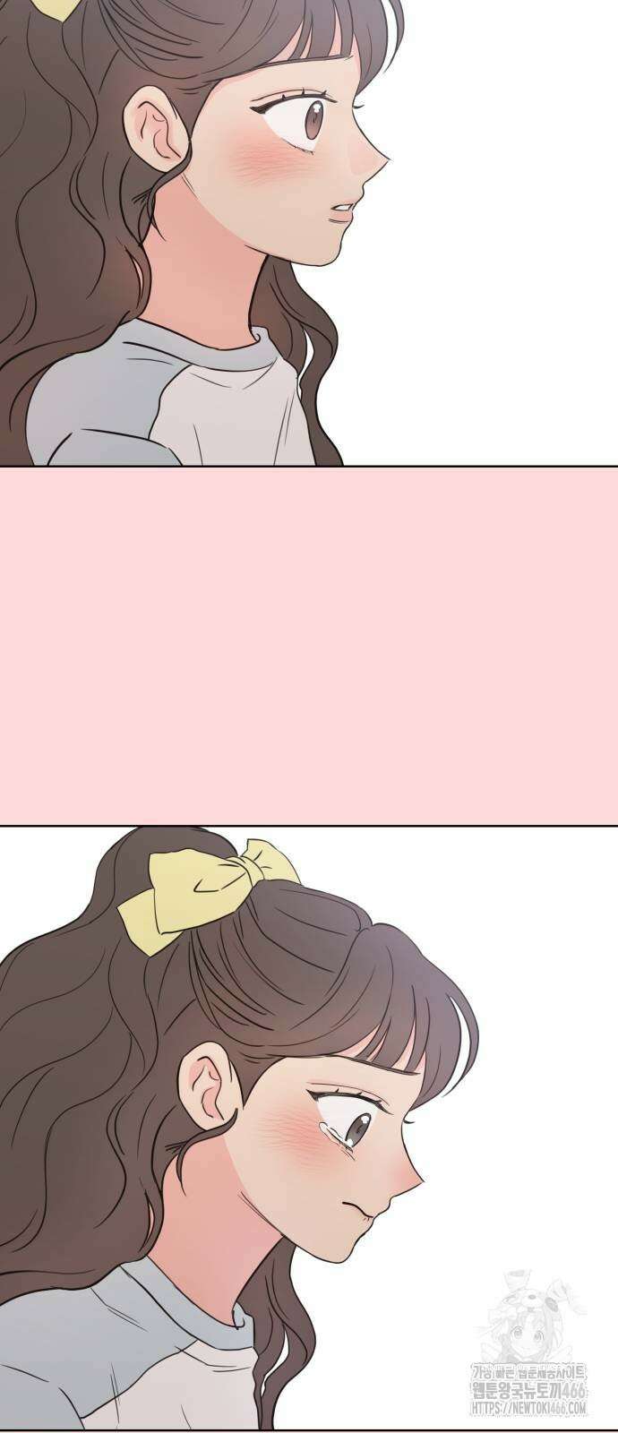 나의 짭사랑 2화 13