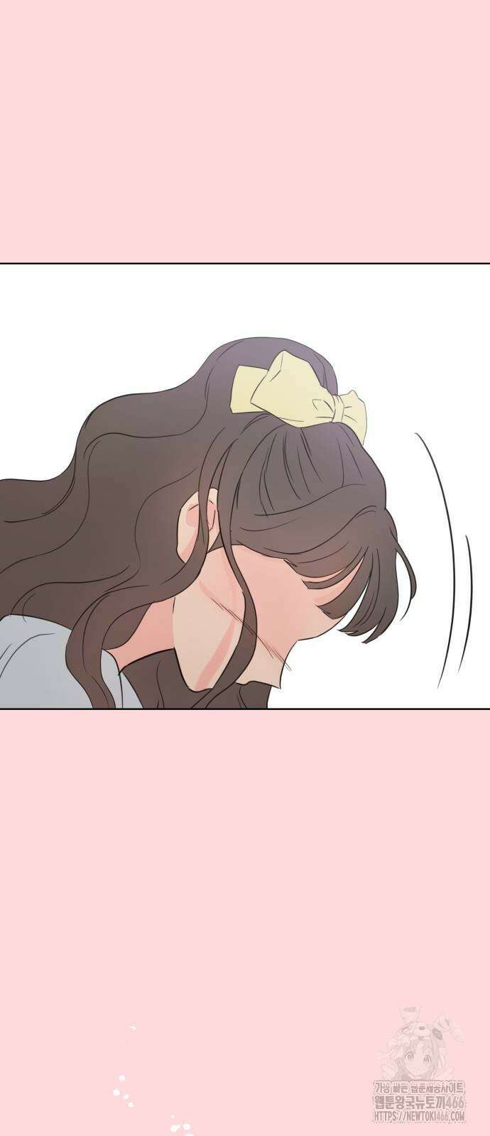 나의 짭사랑 2화 14