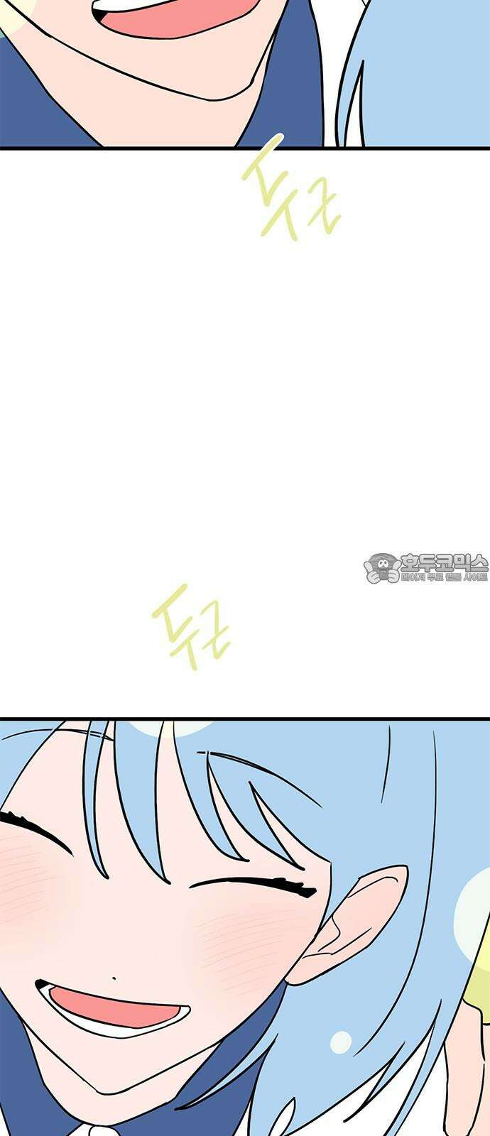 용한소녀 79화 12