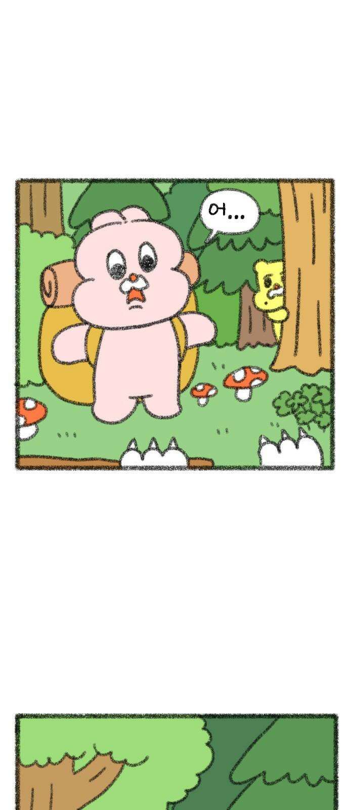 호호와 거난이 무삭제판 11화 덕이등장 5