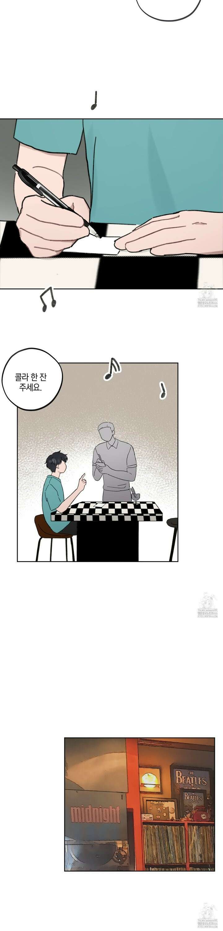 긴가민가 삼파전 18화 2