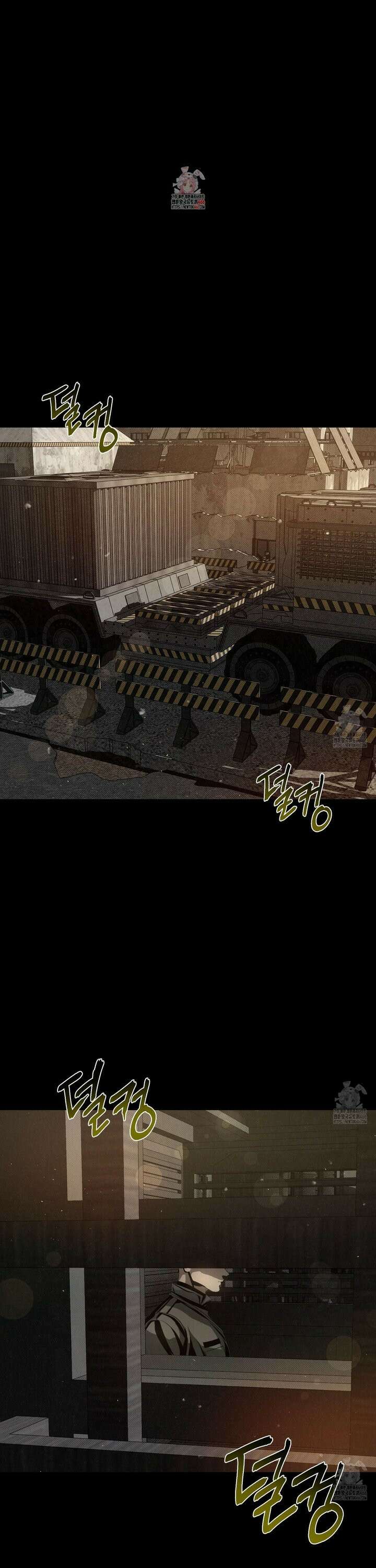 피보다 진한 가이드 40화 1