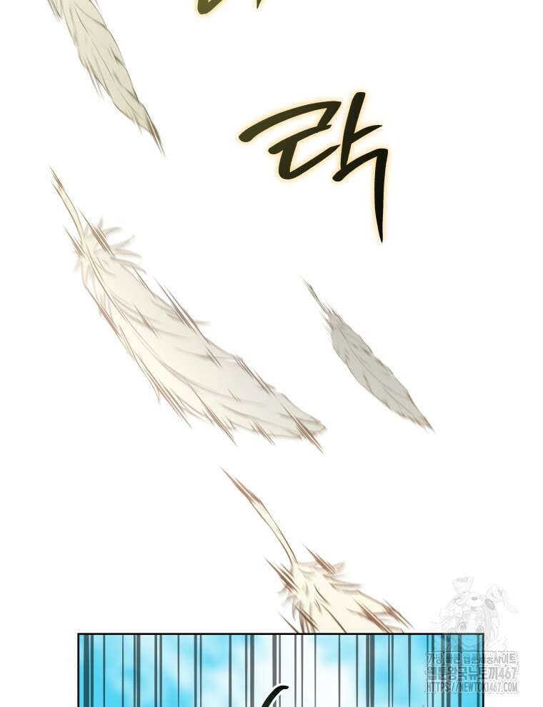 네크로맨서 학교의 소환천재 152화 65