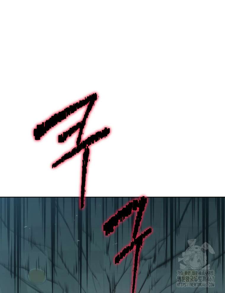 네크로맨서 학교의 소환천재 152화 76