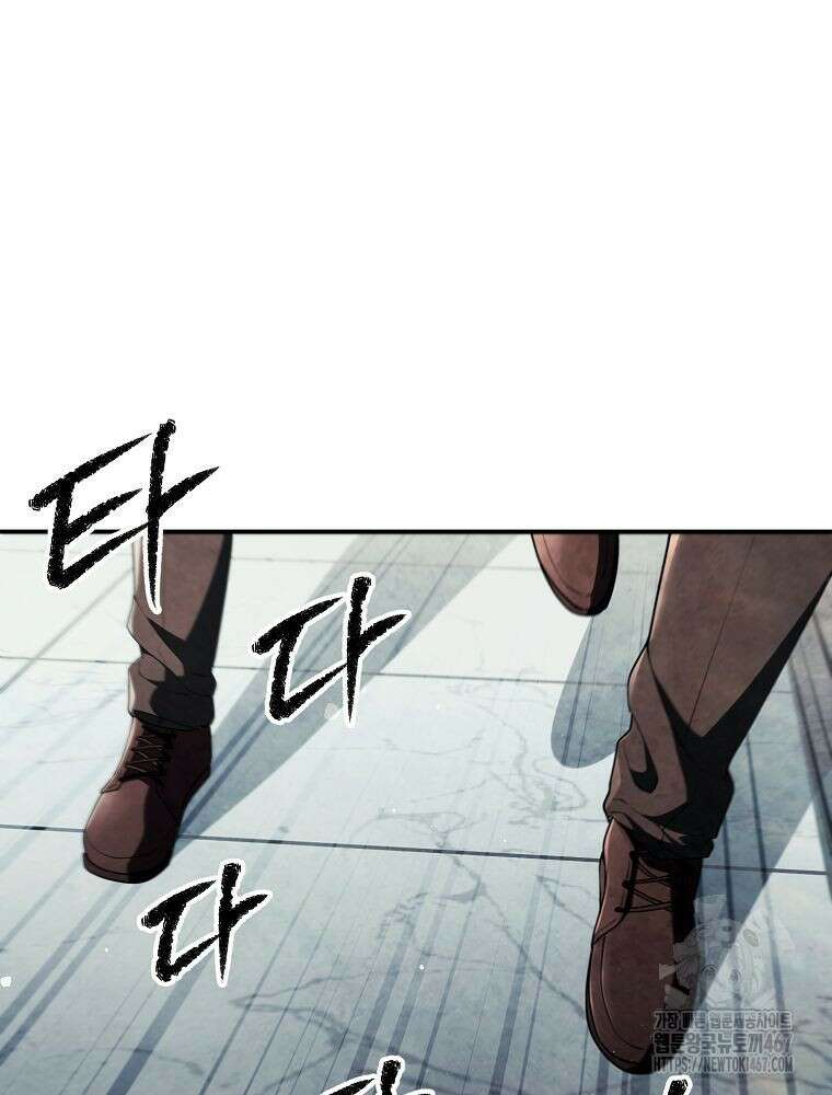 괴담 동아리 52화 10