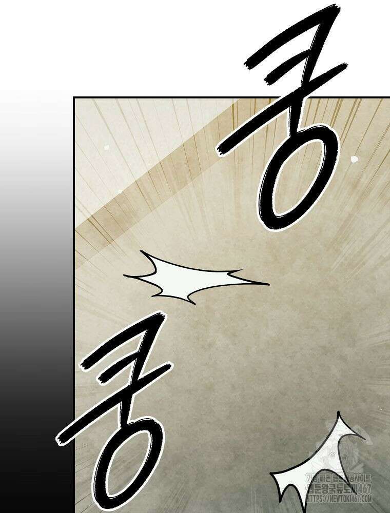 괴담 동아리 52화 17