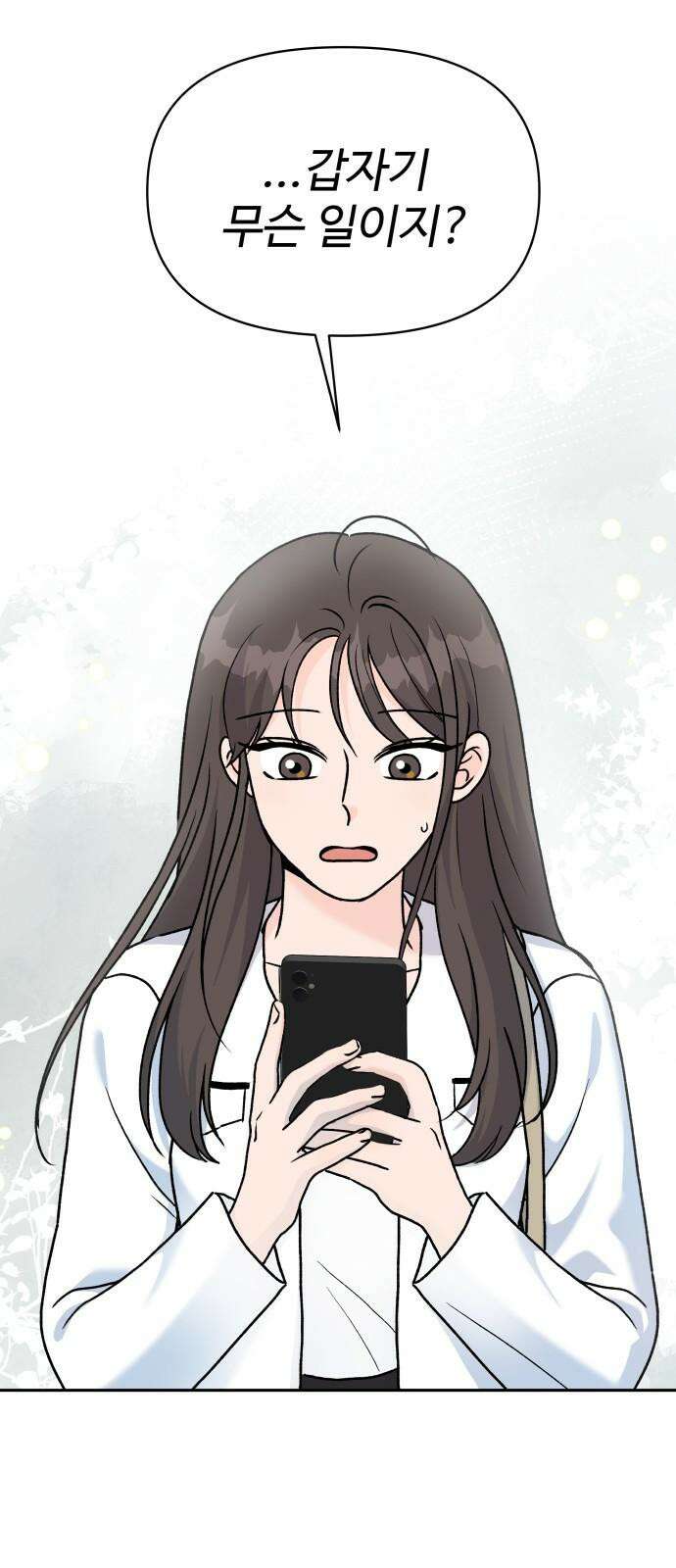 24시간 미남 22화 4