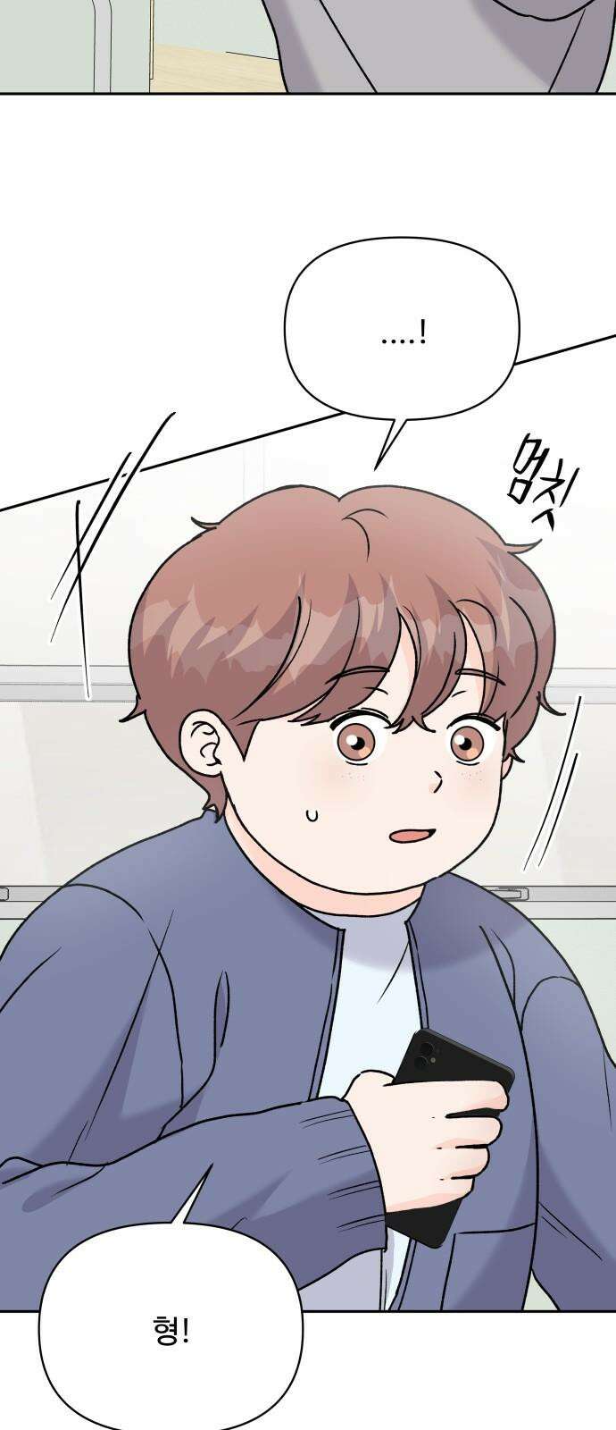 24시간 미남 22화 7