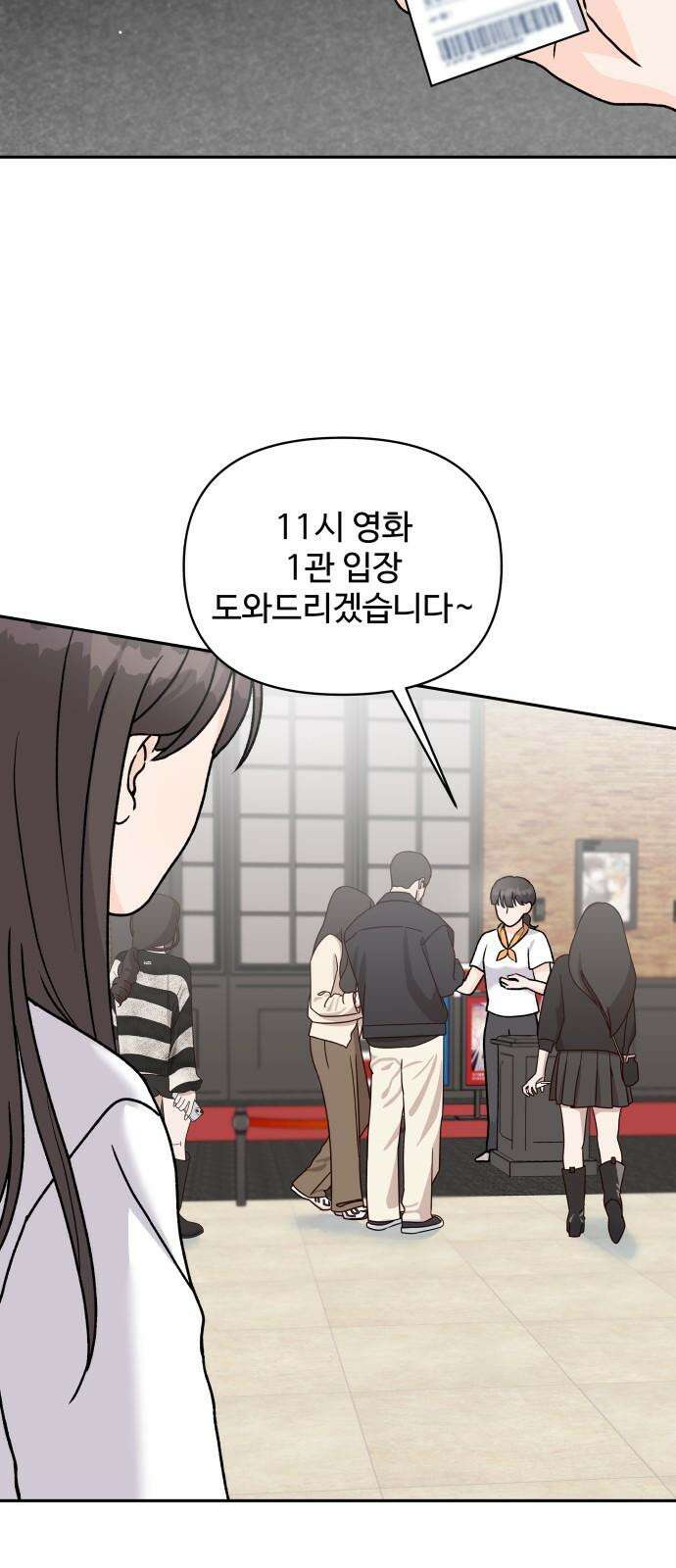 24시간 미남 22화 23
