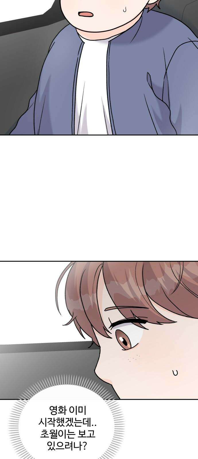 24시간 미남 22화 32
