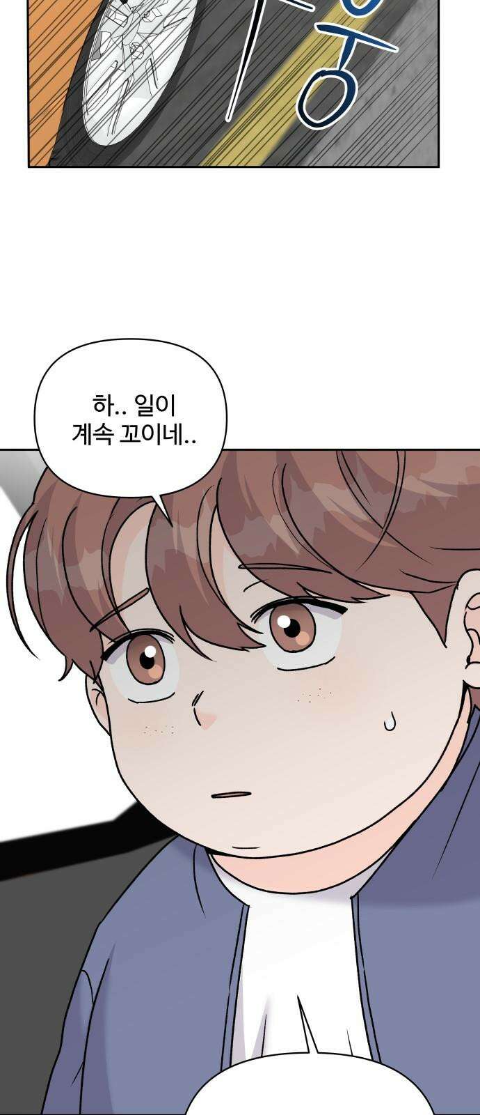 24시간 미남 22화 35