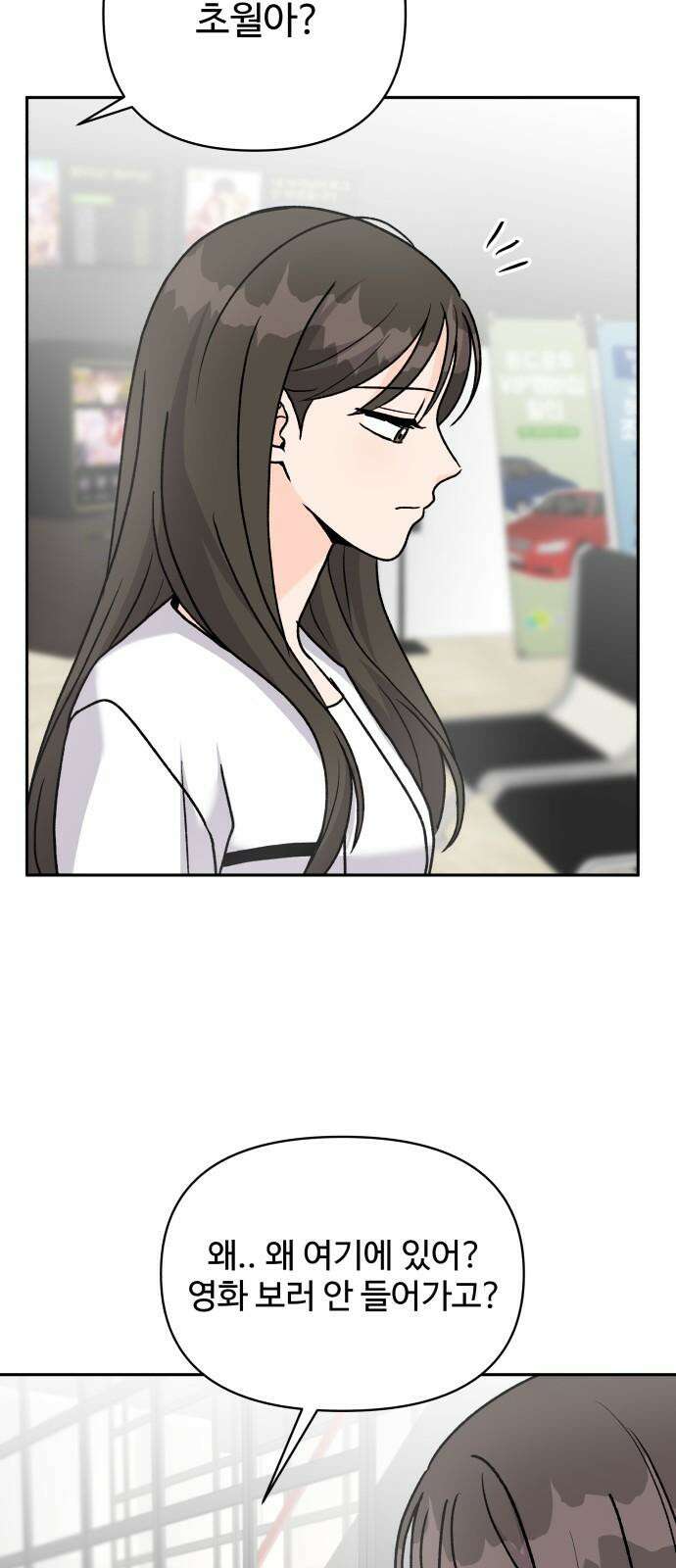 24시간 미남 22화 41