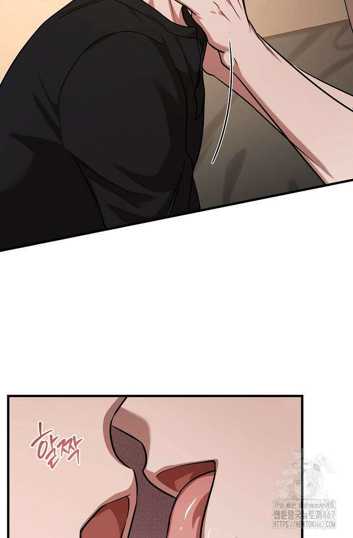 주의! 안전선을 넘지 마시오 11화 10