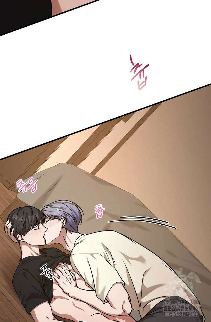 주의! 안전선을 넘지 마시오 11화 13