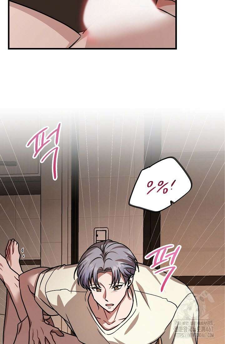주의! 안전선을 넘지 마시오 11화 20