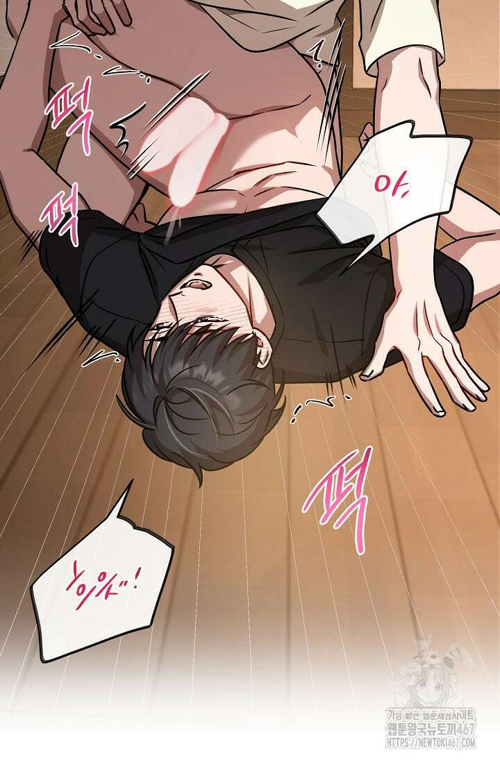 주의! 안전선을 넘지 마시오 11화 21