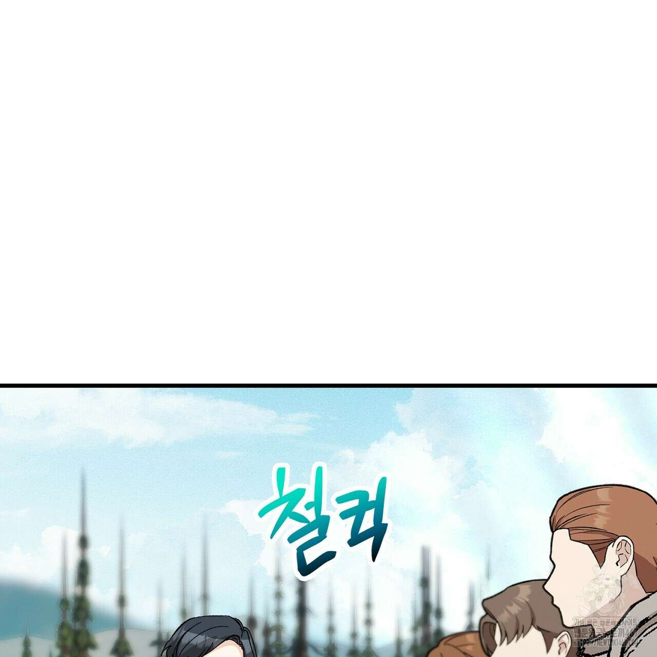떠난 악녀를 찾지 마세요 100화 5