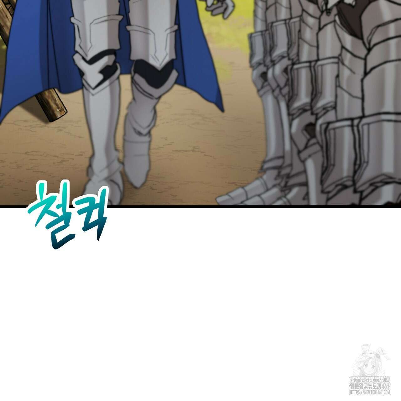 떠난 악녀를 찾지 마세요 100화 7
