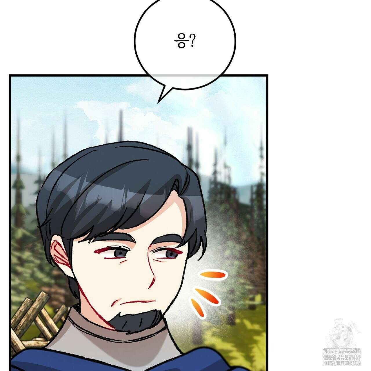 떠난 악녀를 찾지 마세요 100화 9
