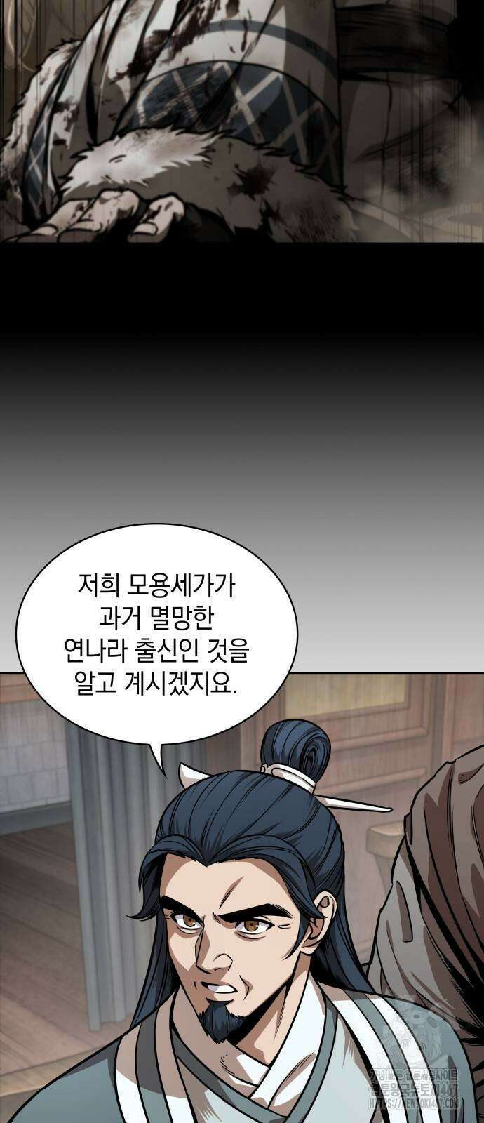 나노마신 242화 7