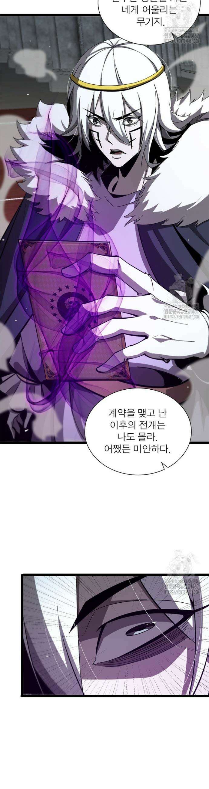 게임이라는 이 세계에 구원을 222화 15