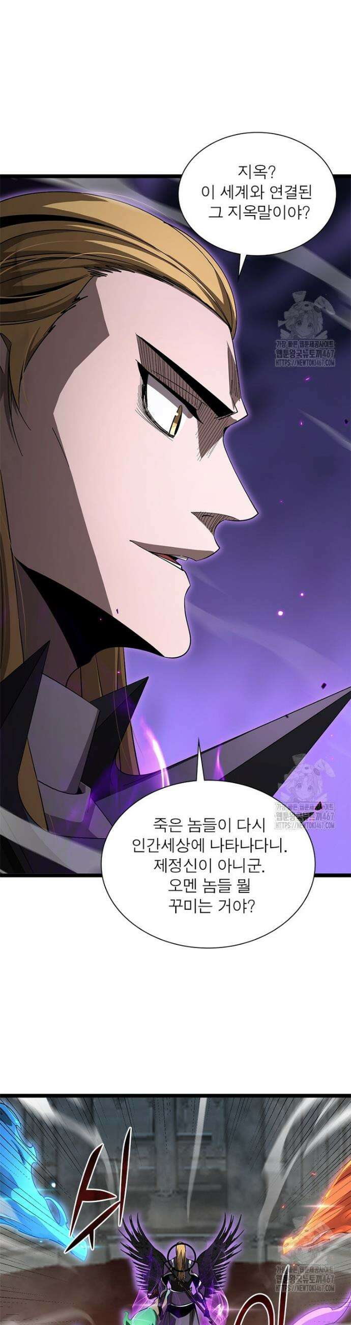 게임이라는 이 세계에 구원을 222화 27