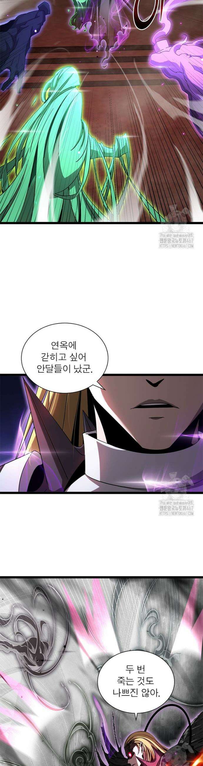 게임이라는 이 세계에 구원을 222화 28