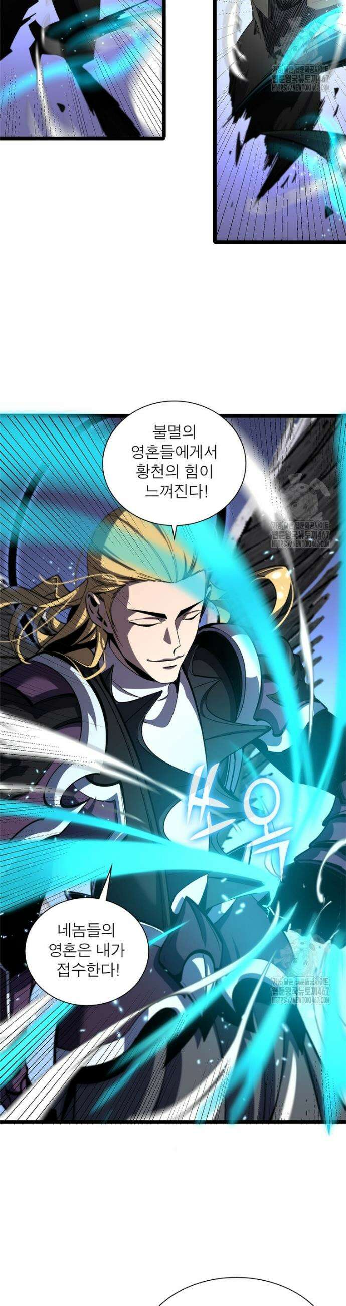 게임이라는 이 세계에 구원을 222화 30